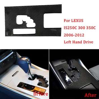 Za LEXUS IS250 300 350C Karbonskih Vlakana Auto Centar panel (upravljačka Ploča Mjenjača Dekorativna Naljepnica, Unutarnje Uređenje Pribor 2006-20118
