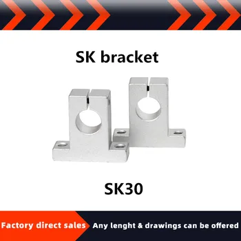 Topla rasprodaja visokokvalitetna vertikalni stup s fiksnim osnova nosač optičke osi SK30