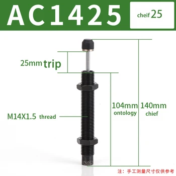 Pneumatski amortizer ac pritisak ulja hidraulična amortizera prigušni cilindar stalne brzine AC1210 AC1008 AC1410 AC0806 AC2020