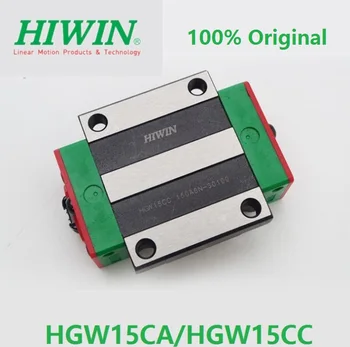 1 kom. Tajvanski originalna linearnih vodilica HIWIN HGR15 -L 300 mm 400 mm 500 mm + 1 kom. kolica blok HGH15CA ili HGW15CA(HGW15CC)