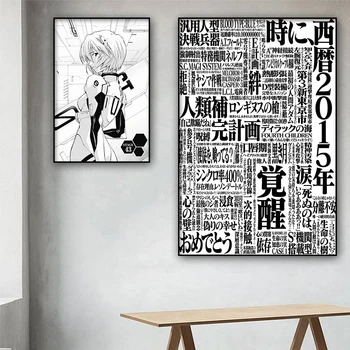 Евангелион Plakat Anime Plakati Platnu Slikarstvo Dekor Plakata i grafika Wall Art Ukras Dnevnog boravka Slika Kućni dekor